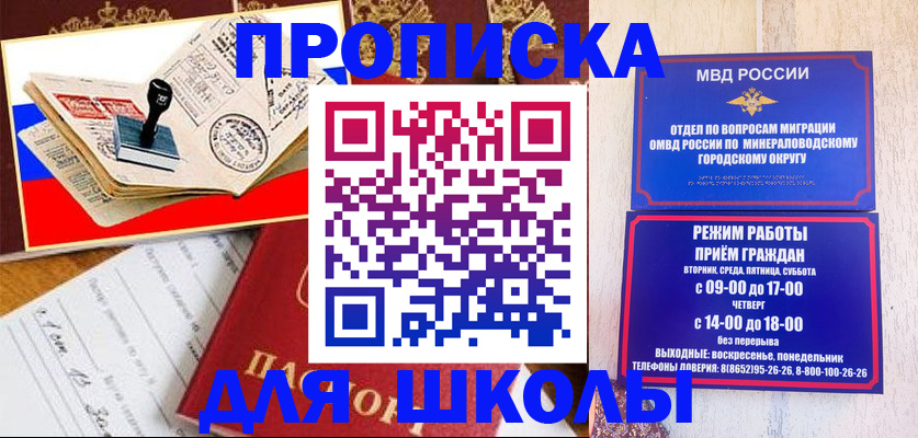 временная регистрация гарантия в Жигулёвске