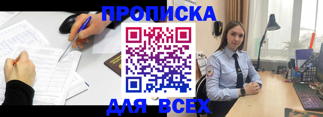 регистрация для дет. сада в Жигулёвске